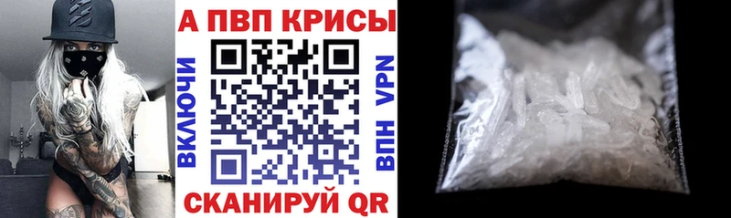 A-PVP СК  Калач-на-Дону 
