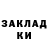 Амфетамин Розовый Sasha Ramantsevich