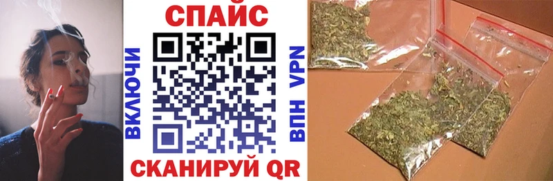 БУТИРАТ вода  что такое наркотик  Калач-на-Дону 