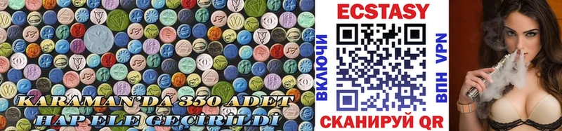 Ecstasy 280 MDMA  где купить наркотик  Калач-на-Дону 