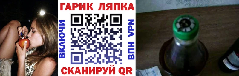 закладка  Калач-на-Дону  ГАШИШ Cannabis 