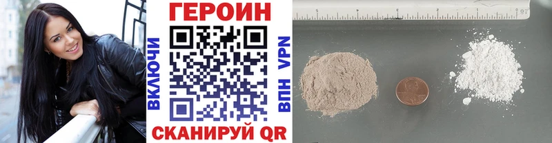Героин гречка  Калач-на-Дону 
