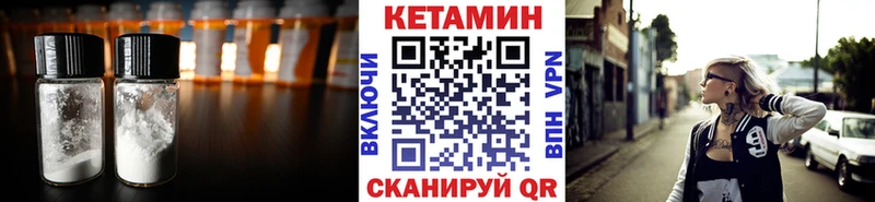 omg tor Калач-на-Дону КЕТАМИН ketamine