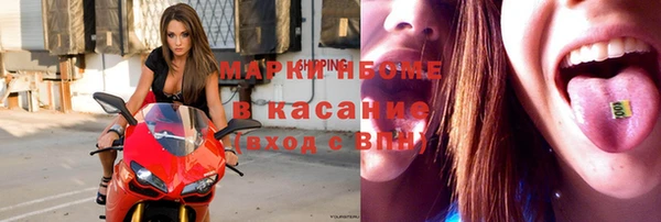 гашишное масло Волосово