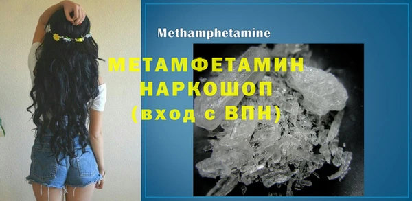гашишное масло Волоколамск