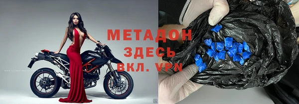 гашишное масло Волосово
