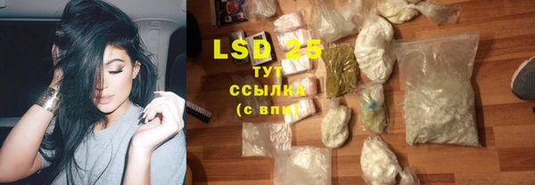 гашишное масло Волоколамск