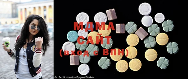 твердый Володарск