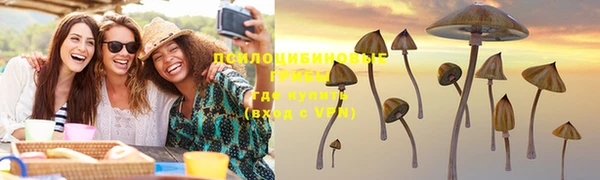 гашишное масло Волоколамск