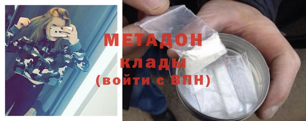 гашишное масло Волоколамск