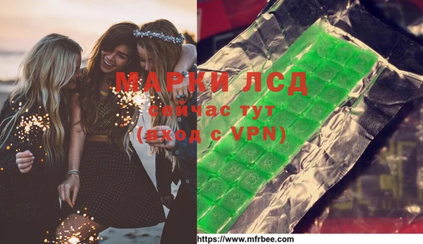 гашишное масло Волоколамск