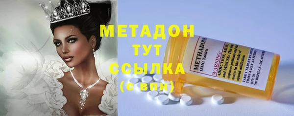 гашишное масло Волоколамск