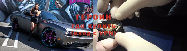 гашишное масло Волосово