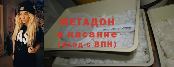 гашишное масло Волосово
