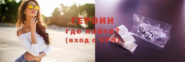 гашишное масло Волоколамск