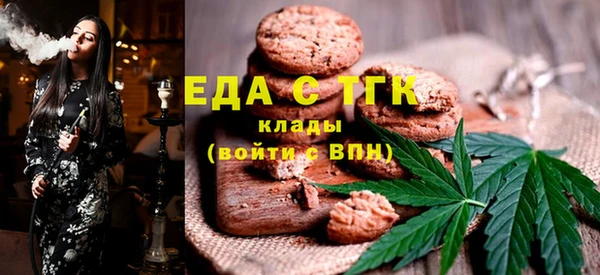гашишное масло Волоколамск