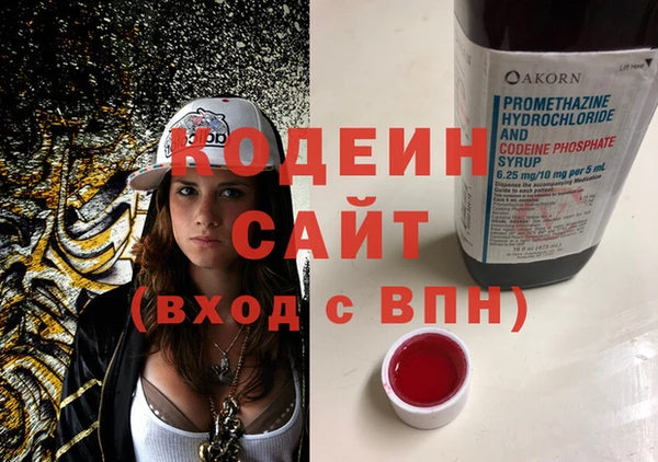 гашишное масло Волоколамск