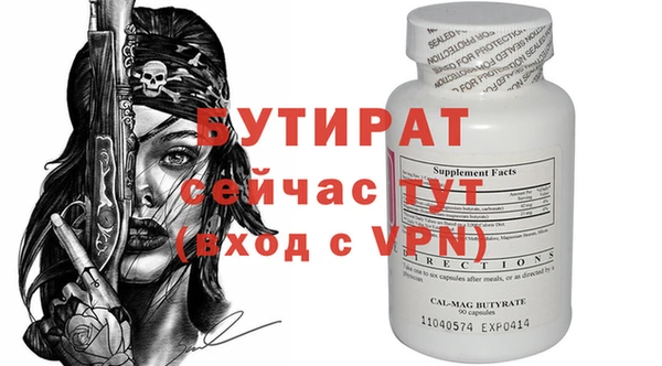 гашишное масло Волоколамск