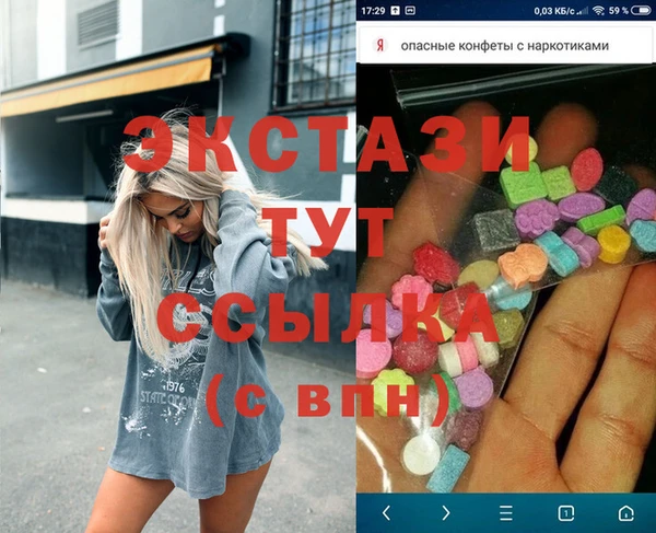 гашишное масло Волосово