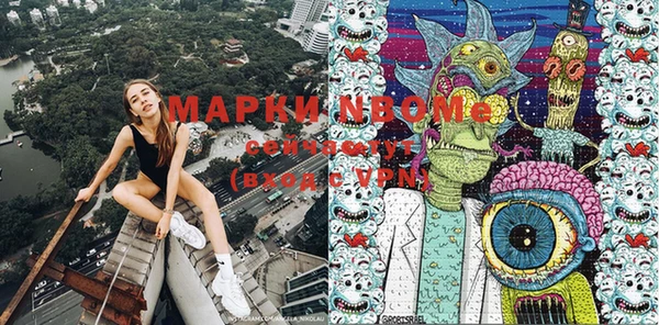 гашишное масло Волосово