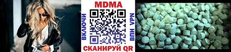 MDMA VHQ  цены наркотик  Калач-на-Дону 