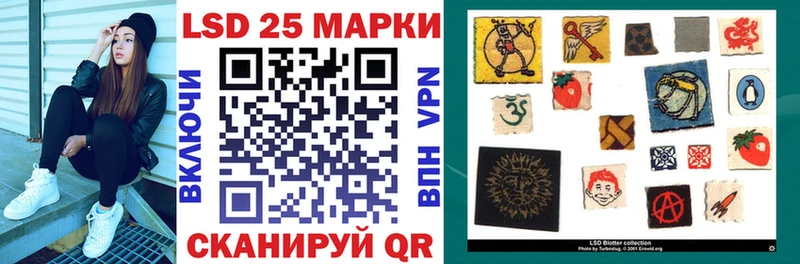 Марки 25I-NBOMe 1,5мг  MEGA ONION  Калач-на-Дону  продажа наркотиков 