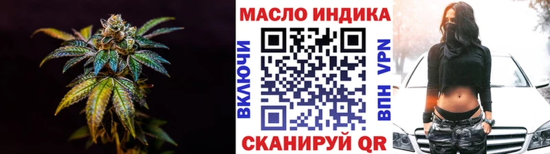 Дистиллят ТГК жижа  KRAKEN ССЫЛКА  Калач-на-Дону 