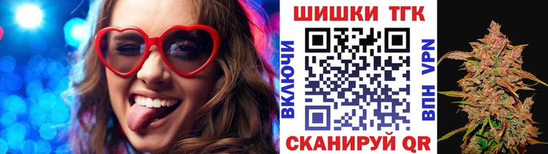 МАРИХУАНА LSD WEED  купить наркоту  omg сайт  Калач-на-Дону 